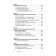 Goodbye, shyness! A practical guide to overcome timidity and develop self -confidence. Lundes L.