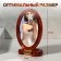 The desktop mirror is a suspended “oval”, bilateral, with an increase, a mirror surface 6 × 9.3 cm, the color “amber” color