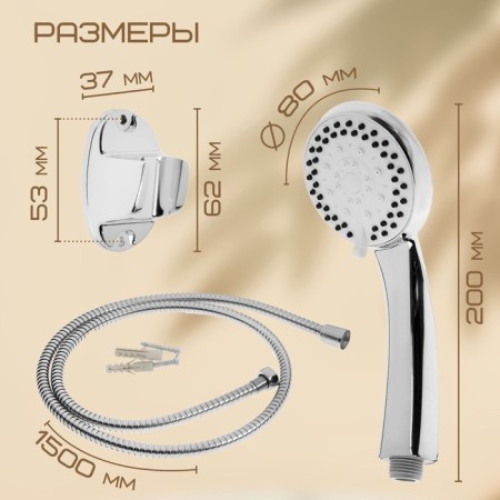 Soul for Zein Z1005, hose 150 cm, holder, watering can 5 modes, white/chrome-4