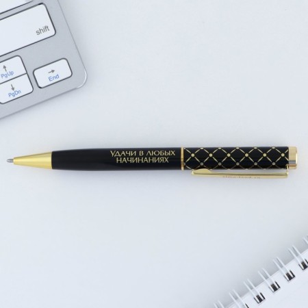 Metal handle "Good luck in any endeavors", blue paste 1.0 mm-1