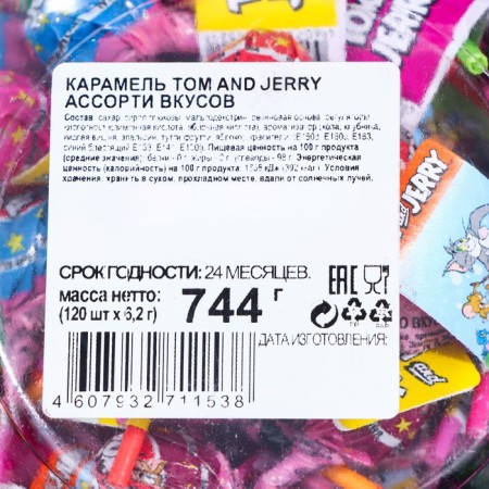 Caramel Tom and Jerry Assorted Taste, 120 x 6.2g-3