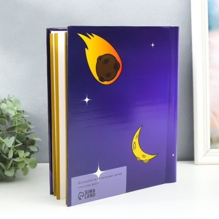 Photo album magnetic 20 sheets "Boldly submit the planets" 29x24x2 cm-1