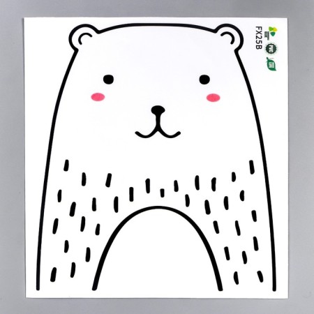 Sticker Plastic Interior Black "Bear" 29x26 cm-1