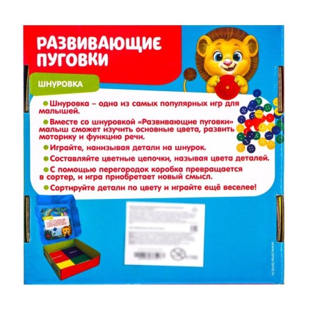 Lining "Developing buttons", 60 pcs., Sorter, according to the Montessori Methodology-5
