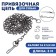 A chain for leaning dogs, 3 m, caliber 3.5 x 26 mm, black