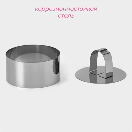 The form for laying out the valve "Ring", 8 × 4 cm, with a press-2