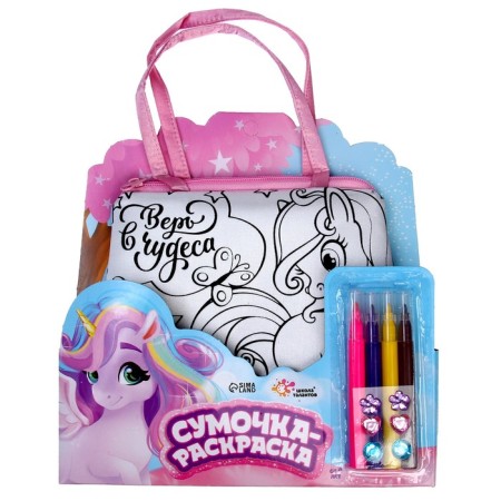 Set for creativity Bag-coloring with felt-tip pens "Unicorn-1