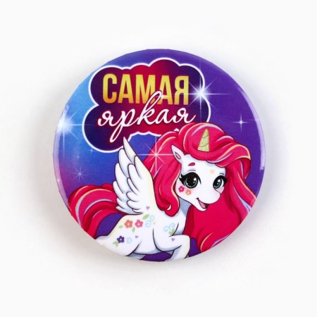 The sunset icon is “brightest” d = 56 mm.-2