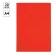 A4, 100 microns, calligrata, economy, transparent, red folder