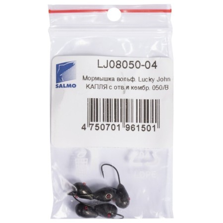 Mormyshka tungsten "drop" with a hole and a Cambrick, weight 1.53 g, 050/b-1