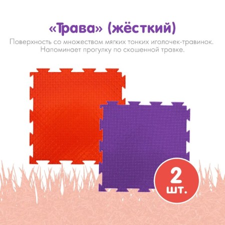 Modular massage rug orthodon, set No. 7 "Vigor"-4