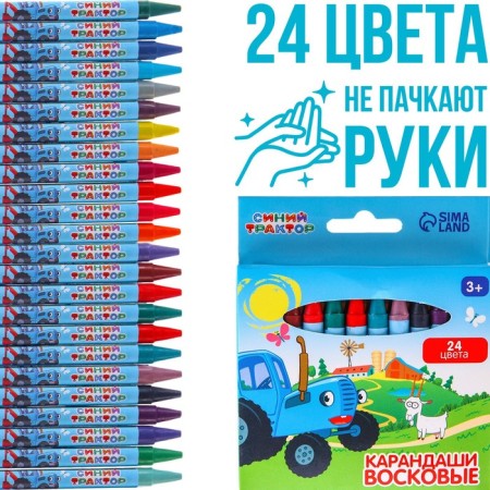 Wax pencils Blue Tractor, set 24 colors-5