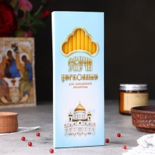 A set of church candles 