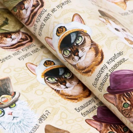 Glossy packaging "brutal cat", 0.5 x 0.7 m-2