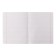 Subject notebook, 48 sheets in the ruler, Whatsbook, for essays, covered cardboard, embossing, with reference information