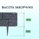 Decorative fence, 24 × 177.5 cm, 5 sections, plastic, gray, "stone"