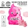 Chewing gum is a sweet wool “Sweetness to your joy”, taste: strawberries, 5 g.