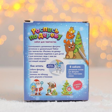 Set for creativity "Wood painting: animals with a Christmas tree"-3