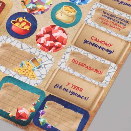 Stickers for gifts "Wealth" 21x29.7 cm-5