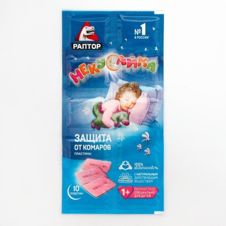Plates from mosquitoes Raptor "Necosayka", for children, 10pcs