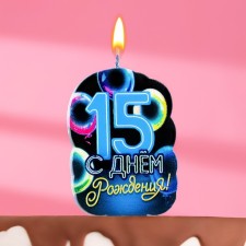 Candle for the Cake 