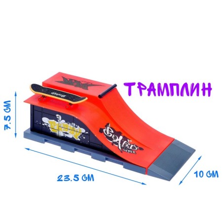 Set of Extrem "Skate Park", a fingerboard with a springboard-1