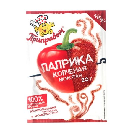 Paprika smoked ground, 20 g