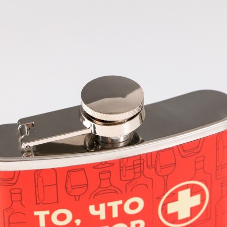 Flask "what the doctor prescribed", 270 ml-2