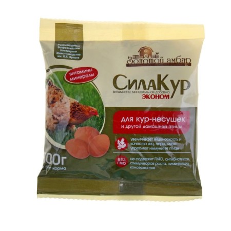 Premix "Stilac Economy" package 300 g