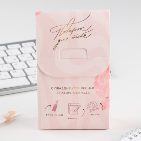 Gift set: notebook, handle-filter and eraser "March 8"-2
