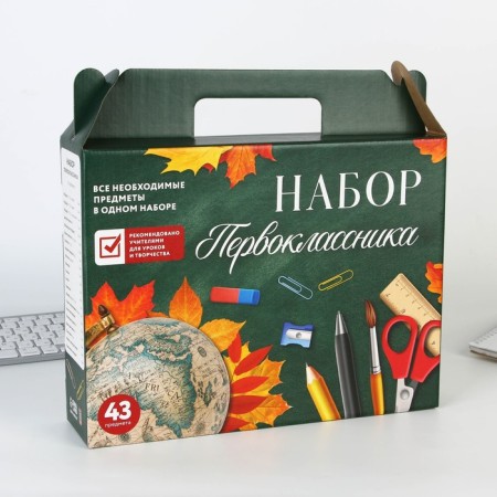 A set of first grader 43 subjects "September 1: objects"-55