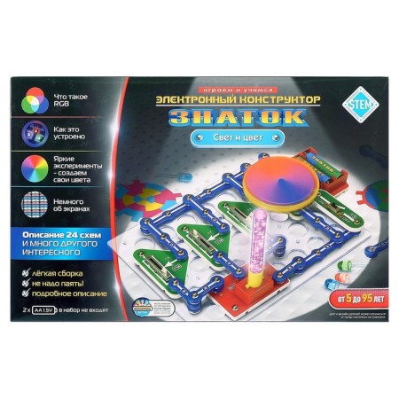 Electronic designer "Light and color"-1