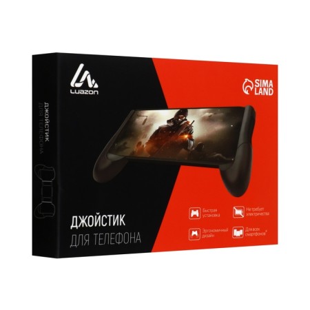 Joyast for the phone Luazon, width up to 19 cm, black-4