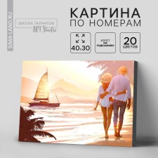 Picture on rooms on canvas with a subframe 