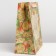 Package Gift Craft Vertical, Packaging, Persian, Ml 23 x 27 x 11.5 cm
