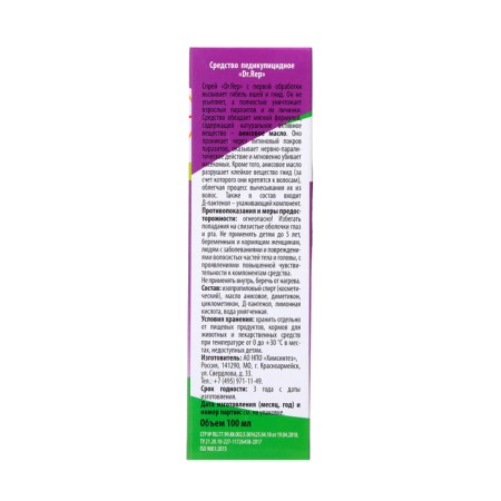 Peppy Dr. REP Pediculicydal remedy with a comb, 100 ml-5