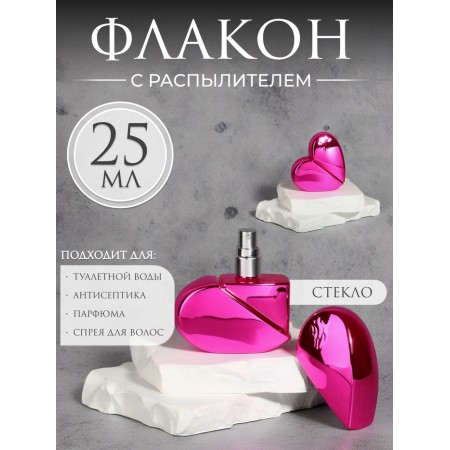 The perfume bottle "Heart", glass, with a spray, 25 ml, pink color