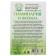Lip balm "Morrel" Laminaria and Feihoa, 5 ml