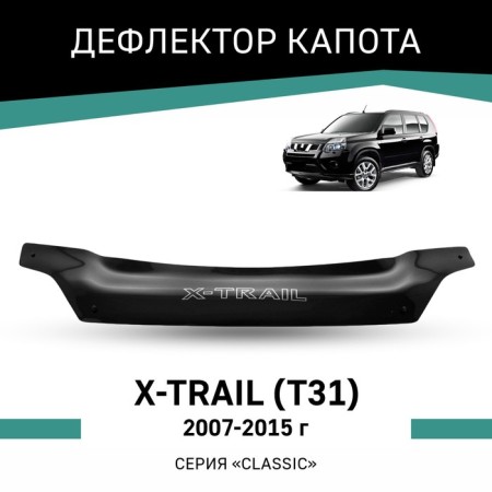 Defly hood deflector for Nissan X-Trail (T31), 2007-2015