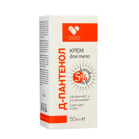 Homemade first-aid kit for body cream with d-panthenol "Home Aidamine", 50 ml-1