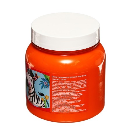 Gouache bank 220 ml, ZHK "Flower", orange, 3023315-2