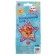 Foil ball 22 ’’ “Caramel. Three cats ”, star, 1 pc. packaged