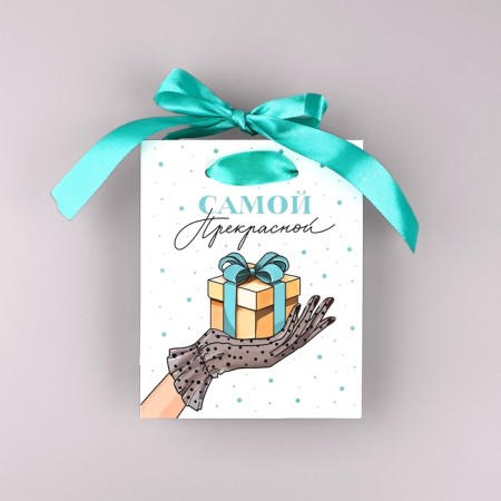 Laminated package with the "most beautiful" tape, s 12 × 5.5 × 15 cm-3