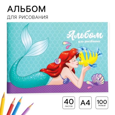 Album for drawing A4, 40 sheets 100 g/m², on paper, princesses