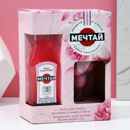 Gift set of cosmetics “Dream!”, Shower gel 250 ml and bathtub bombs 4 pcs, pure happiness-7