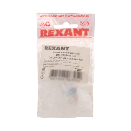 Anti-Vandal button Ø19 12V (LED) FEC (5C) OFF-on/ON -OFF subvar/Red Rexant-4