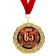 Jubilee medal in the velvet box "65 years", d = 7 cm.