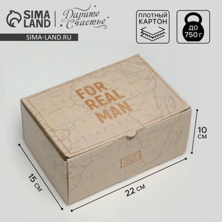 Box - Penal, Gift packaging, “For Real Man”, 22 x 15 x 10 cm
