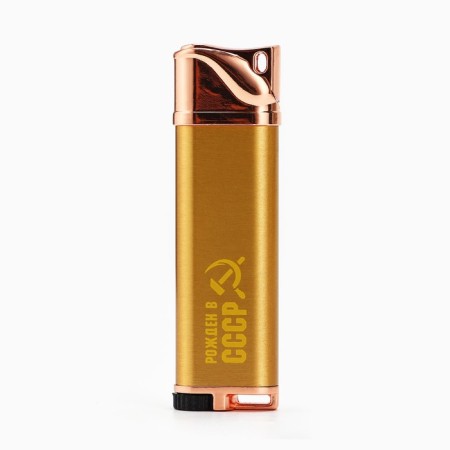 Gasoline lighter "Born in the USSR", 8.1 x 2.5 cm.-2
