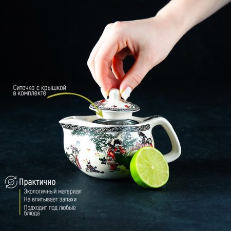 Keramic teapot with a metallic sieve "Conversation", 200 ml-4